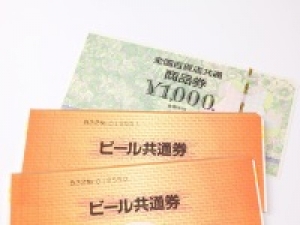 【銀座松屋】5/1～長期◇7階 商品券売場◇毎回人気案件につき早めのエントリーがおすすめ◇商品券の接客・承り・レジ・包装・その他関連業務◇時給1600円/月収例21万円/交通費支給/週払いOK◇実働6時間30分で無理なく働ける！◇社食・休憩室充実◇20代～50代男女活躍中！ ＜専用フォーム返信&amp;オンラインで簡単登録＞　OT-T-mat-syouhin