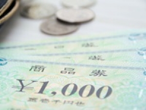 【商品券承り・包装・レジ・伝票仕分作業など】短期 ＜12/1～1/31　銀座松屋＞◇時給1600円＋交 / 週払いOK ◇商品券・包装・熨斗作成・電話対応など◇包装経験ある方大歓迎！実働6.5H時短勤務 / 扶養内OK / 私服勤務 / 20代.30代.40代.50代 女性スタッフさん活躍中！＜専用フォームの返信＆オンラインで登録OK＞tan-O-mat-shohin